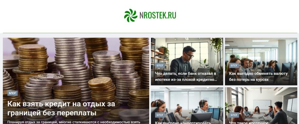 Сайт финансовой тематики WP на 100+ страниц  (подойдет для PBN)