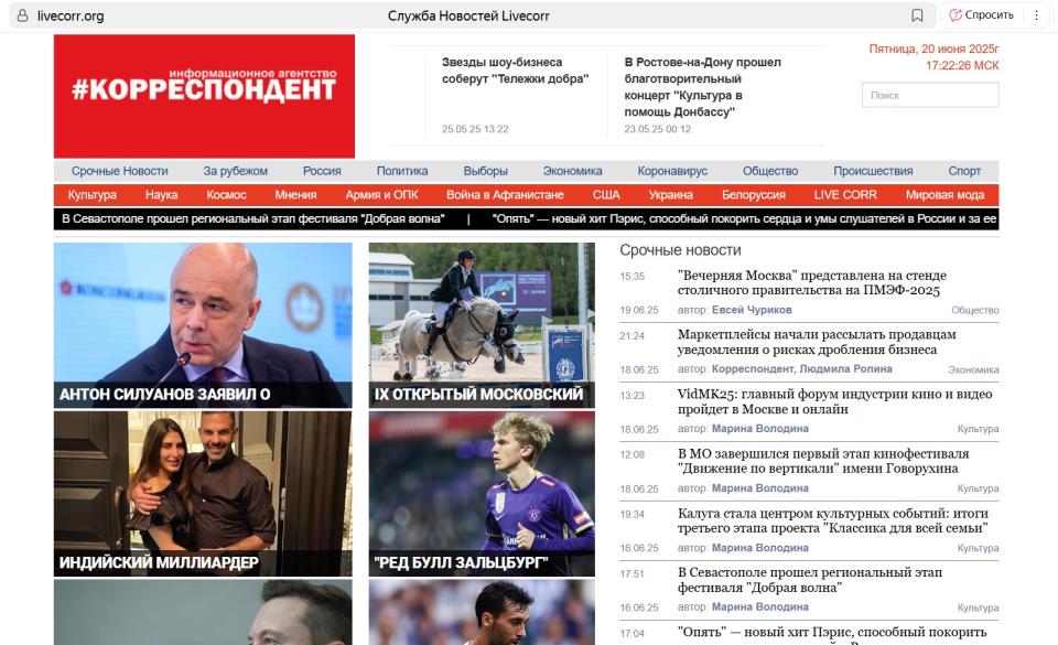 Служба Новостей LiveCorr