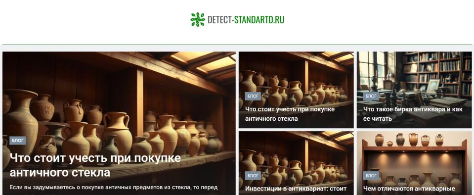 Сайт со ссылочной массой на WP на 100+ страниц  (подойдет для PBN)