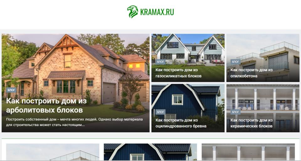Сайт про строительство на WP с ссылочной массой на 100+ страниц  (подойдет для PBN)
