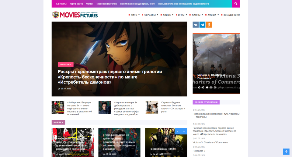Кино и сериалы: топ новости и обзоры
