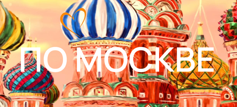 Бизнес по пешеходным экскурсиям