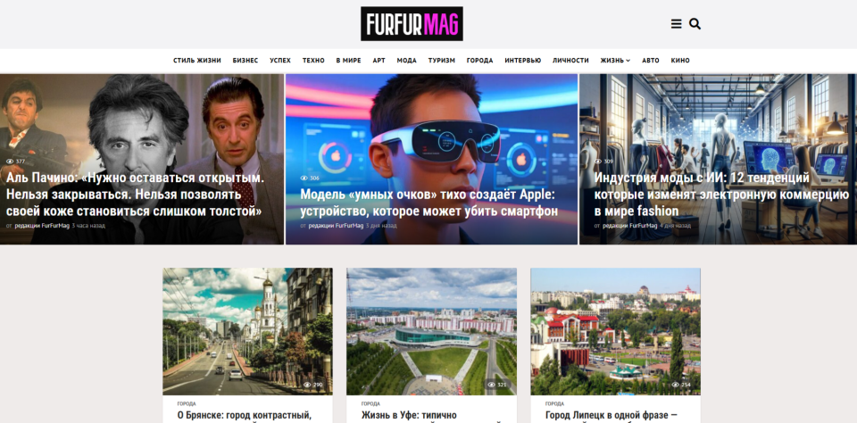 Популярный лайфстайл журнал FURFUR с ВК сообществом 109 тыс. подп.(было медиа Look At Me)