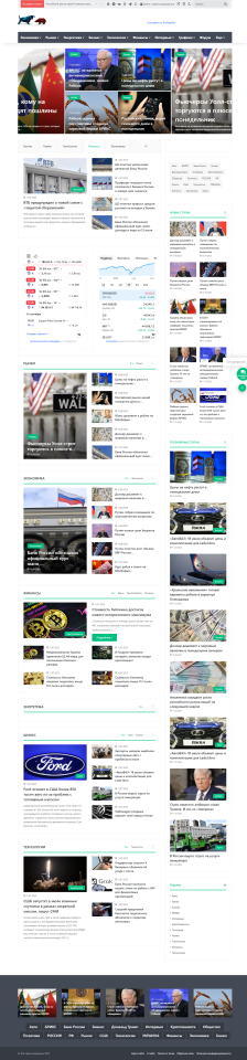 Трастовый Автонаполняемый сайт Новости экономики ИКС 30