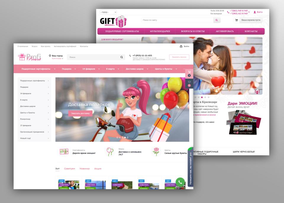 Проект из двух сайтов с трафиком и доходом в Краснодаре.