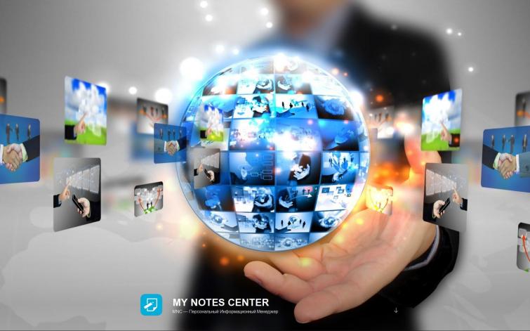 MyNotes Center