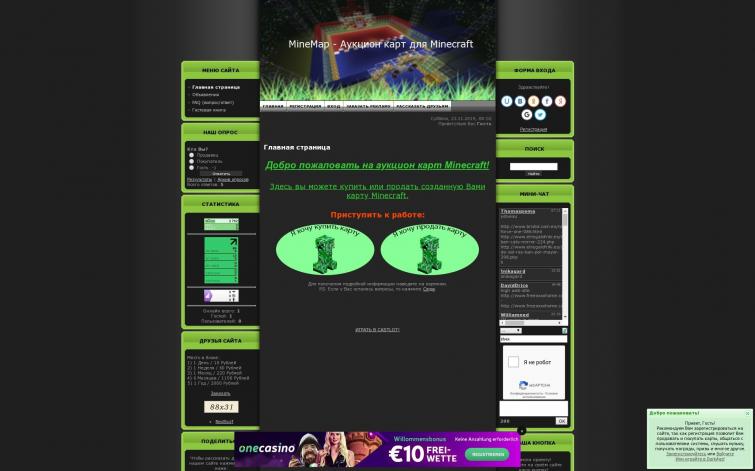 Аукцион карт для Minecraft