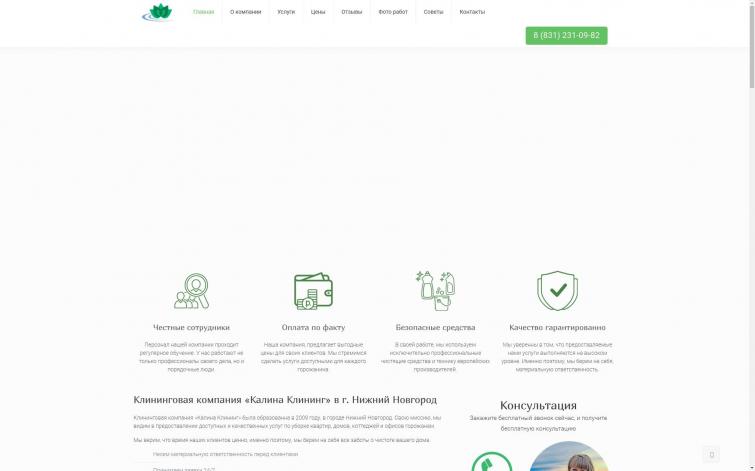 Сайт кредитования доход 17 000 - 21 000