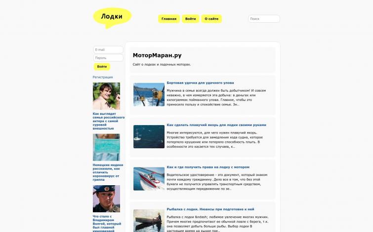 Растущий бизнес, магазин техники для активного отдыха