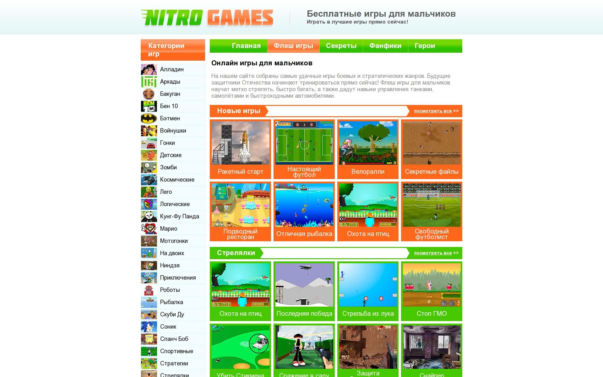 Сайт старых программ. Exe тип файла. Сайт старых программ. Старые проги под дос. Getmoney старое приложение.