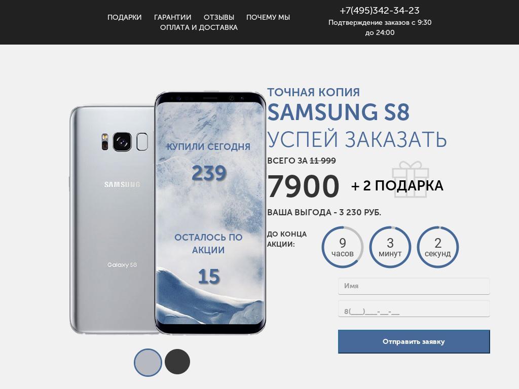 Реплики Телефонов В Проверенных Интернет Магазинах Купить