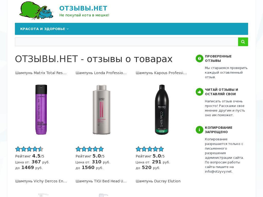 Cenam Net Отзывы О Магазине