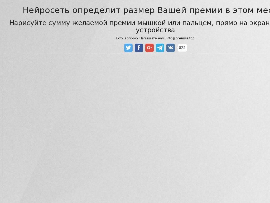 Ваш Размер Интернет Магазин