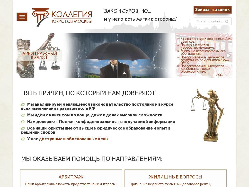 Биография юриста образец