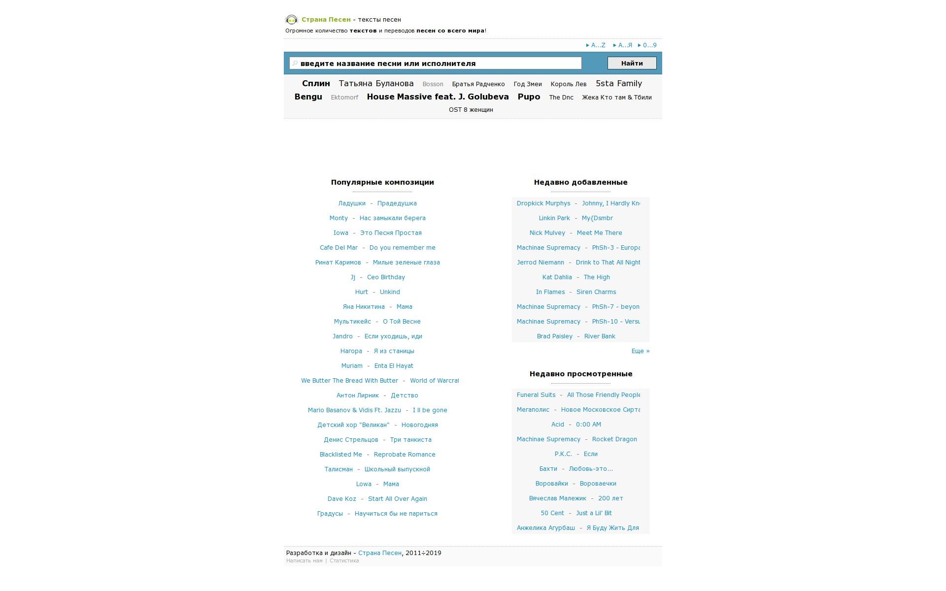 Wellerman tabs. Wellerman ноты для фортепиано. песня wellerman на русском слушать. Sea shanty ноты. Wellerman sea shanty ноты для фортепиано.