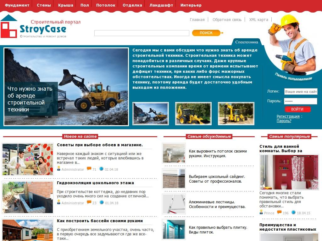 Где Закупают Технику Интернет Магазины