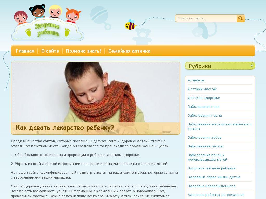 Как удалить ребенка из семейной группы. Kz. Как выйти из родительского контроля. Как удалить ребенка из семейной группы. Родительский контроль фэмили линк.