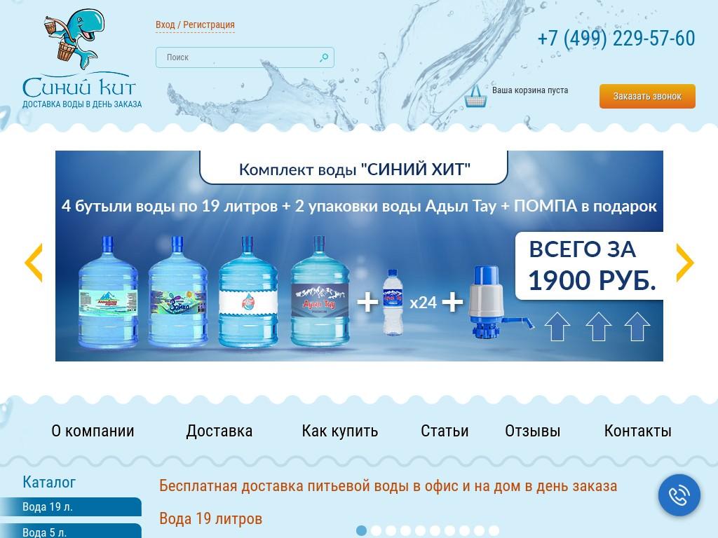 Продажа воды оквэд