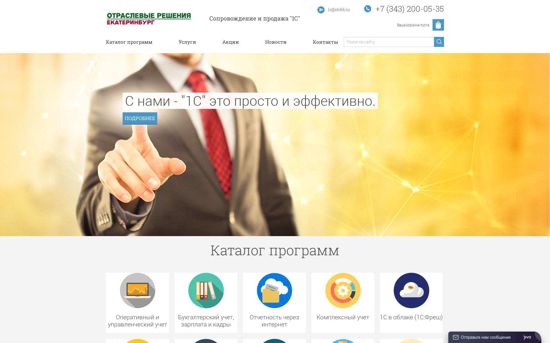 Покупать продавать приложение