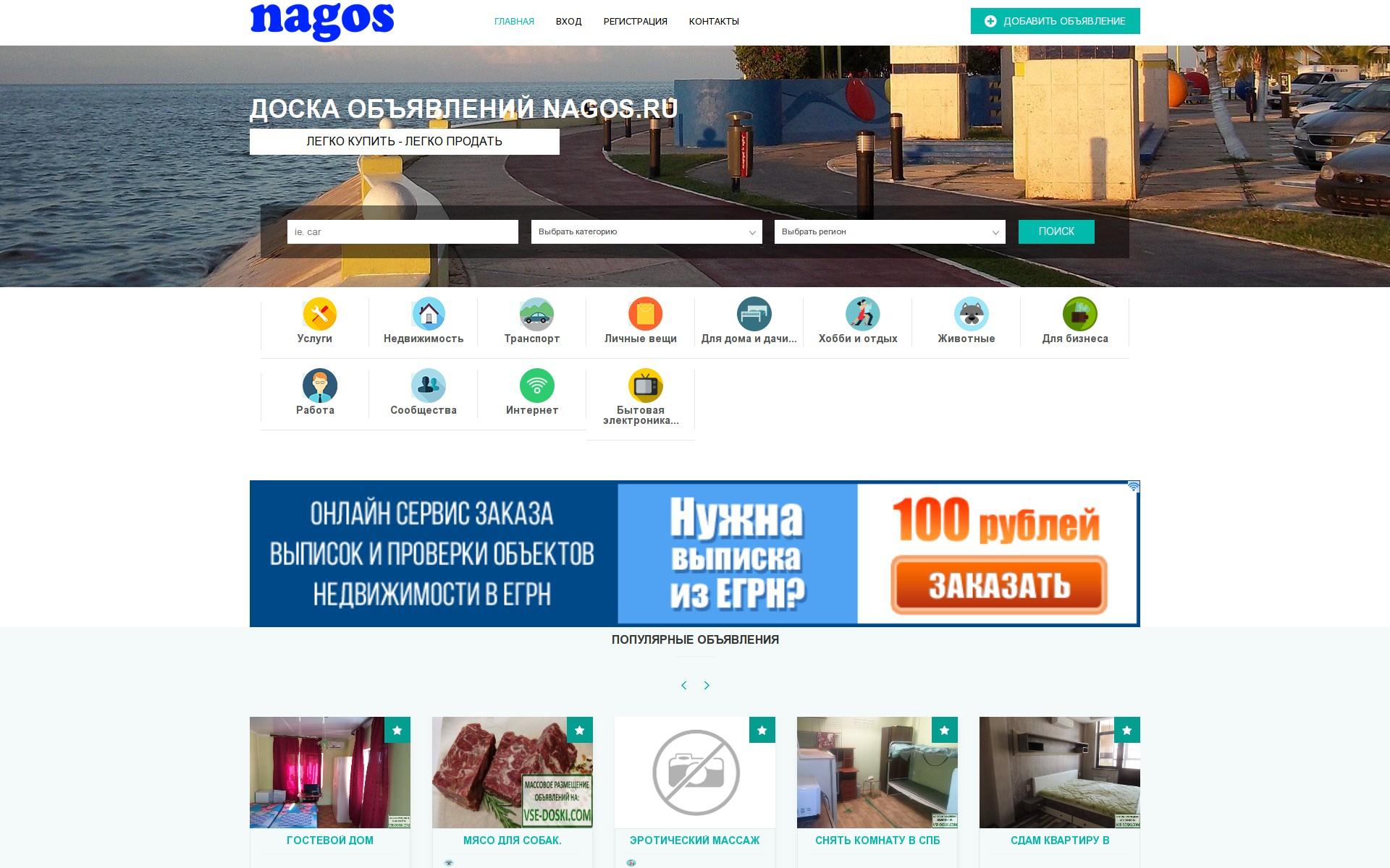 Мечта Ру Интернет Магазин