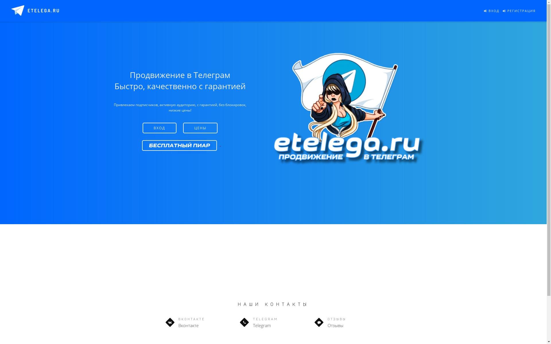 бар на диване телеграмм канал