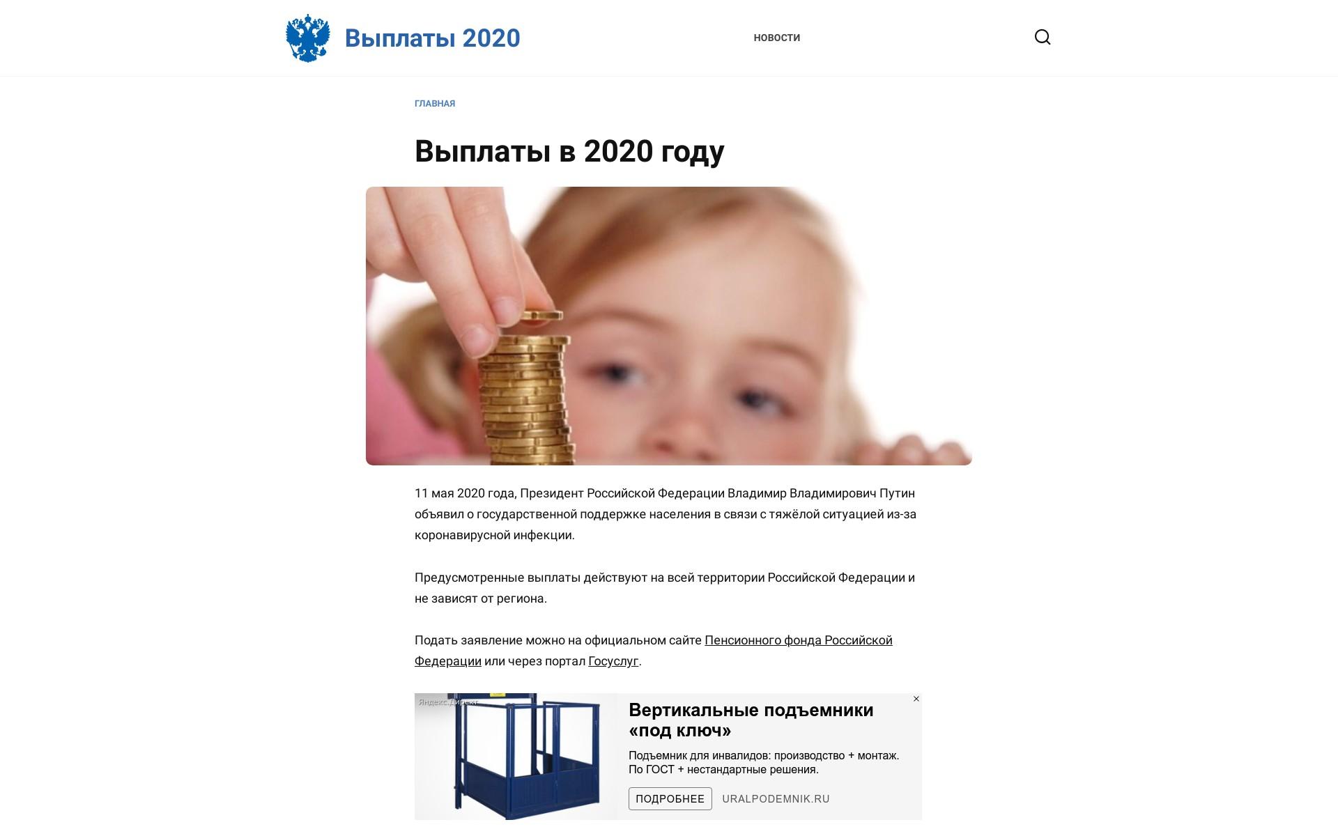 Про выплаты и флейм трудовых будней. Про выплаты и флейм трудовых будней