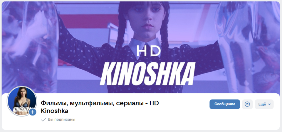 Фильмы (саморост, монетизация)