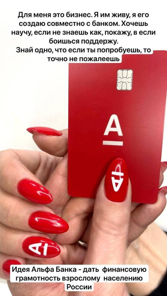 Для агентов Альфа в топе поиска экономия на рекламе