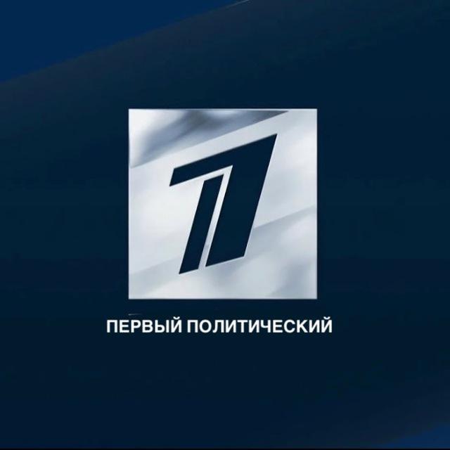Канал для старта