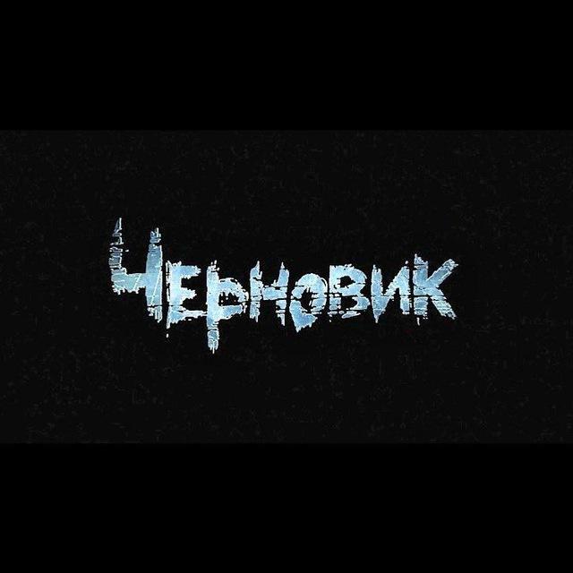 ЖЦА.Канал для новичков.