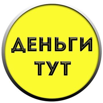Группа Займы в Казахстане