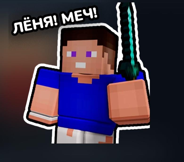 Видео игры Майнкрафт Доход РСЯ (13к в месяц)