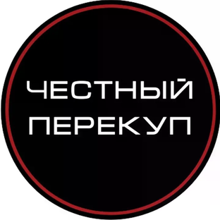 Канал &quot;Перекуп авто&quot; для быстрого старта