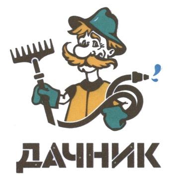 Дача, сад и огород. О мире растений и загородной жизни, автонаполняемое статьями сообщество, №610