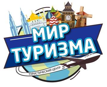 Новости туризма, автонаполняемое статьями сообщество, №611
