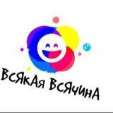 Юмористический Telegram-канал Prikoly Video1: Топ смеха