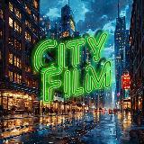 Готовый канал City Film для старта просмотров