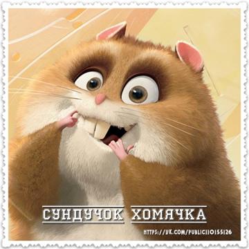 Группа по продаже товаров