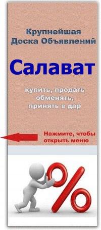 Группа Объявлений для быстрого старта любого проекта