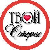 Канал вдохновения и удовольствия