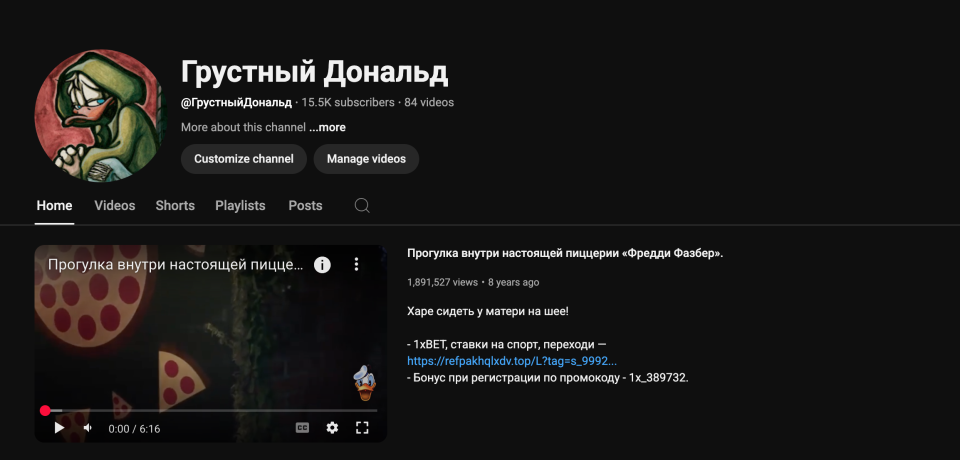 Детский канал с 2015 года (15к подписчиков + 4 мил. просмотров)