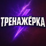 Спортивный канал с хорошим стабильным доходом