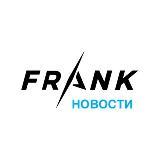 Готовый дорвей-канал Новости Пермь с уникальным юзернеймом