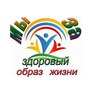 Продам канал Здоровое Движение про спорт и не только.