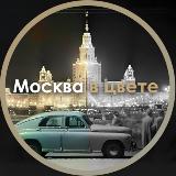Московский канал с доходом РСЯ