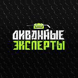 Готовый канал Диванные Эксперты для старта