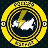 Канал из сетки региональных новостных