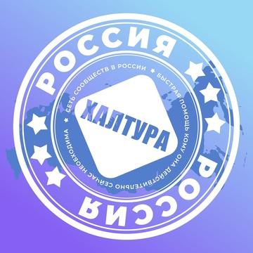 Сеть групп