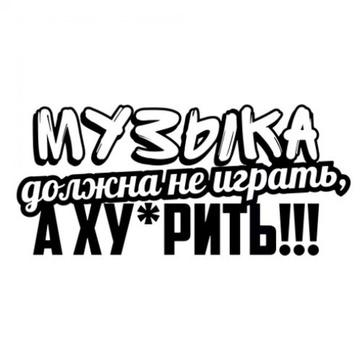 Барахолка Автозвука | Донецк Луганск