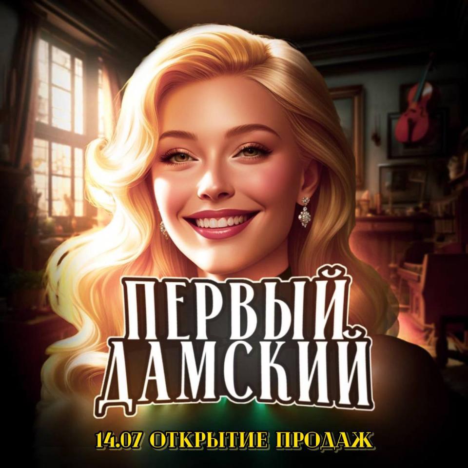 Продам новый канал с быстрой окупаемостью!